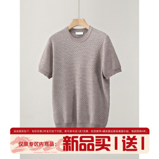 男夏季 上衣编织肌理感圆领针织T恤衫 时尚 花纱混色短袖 百搭款 LUUD