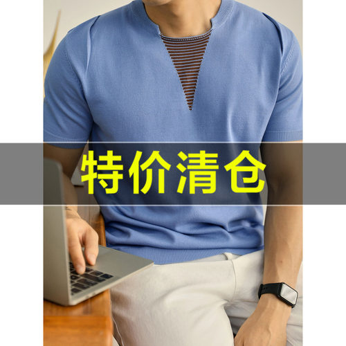 特价 夏季文艺慵懒风T恤男士都市时髦感拼接上衣百搭修身针织短袖