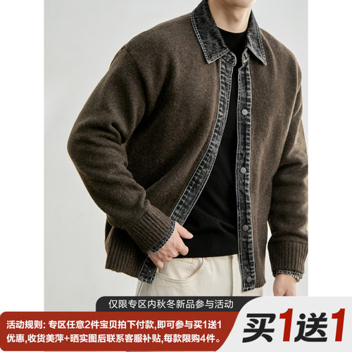 LUUD 复古做旧牛仔拼接撞色花纱针织开衫男士绵羊毛混纺按扣外套