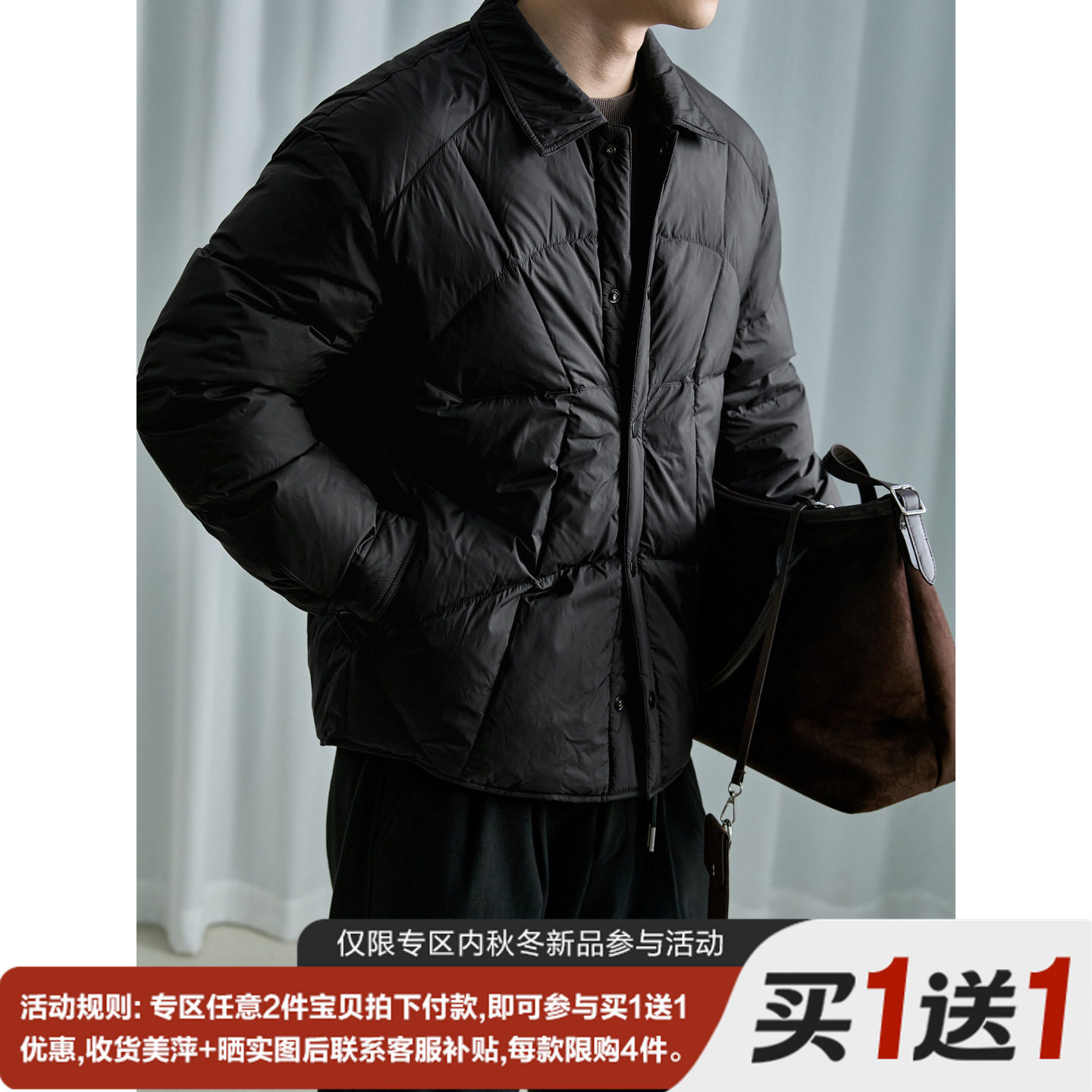 LUUD 都市通勤风辑格设计单排扣白鸭绒外套男轻盈保暖蓄热羽绒服