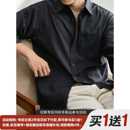 LUUD 秋季男士磨毛长袖复古肌理宽松落肩单口袋通勤休闲衬衫外套