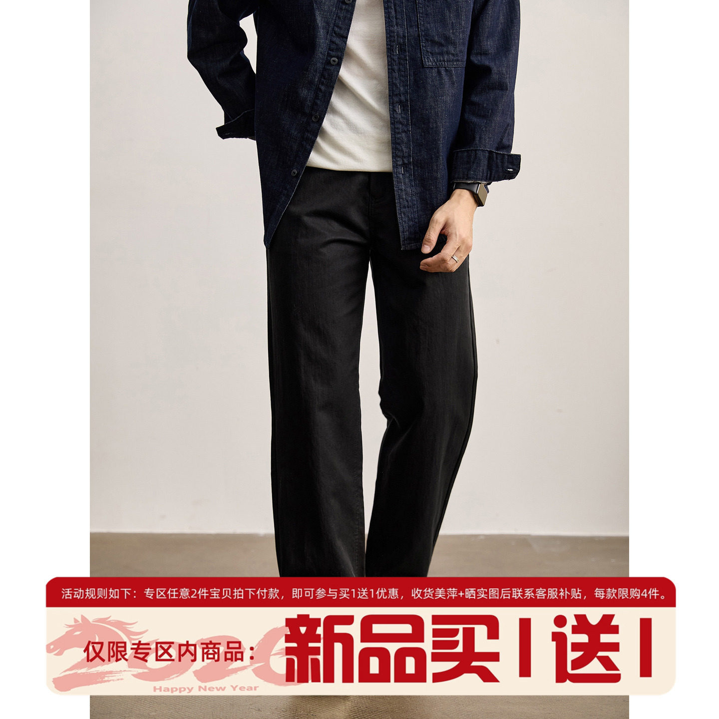 LUUD 莱赛尔棉混纺直筒长裤男士个性口袋设计斜纹肌理垂感休闲裤,男装,休闲裤,淘宝优惠券,粉丝福利购,淘宝优惠卷