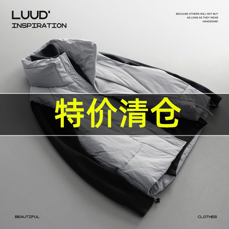 特价 隐藏式口袋设计蓬松抗寒马甲外套男士冬季保暖立领羽绒坎肩,男装,羽绒马甲,淘宝优惠券,粉丝福利购,淘宝优惠卷