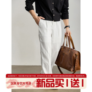 男夏抗皱抽绳松紧腰休闲裤 LUUD 莱赛尔混纺亚麻竹节纹理直筒长裤