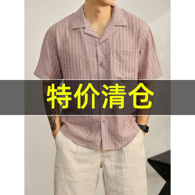 特价 复古潮流天丝古巴领衬衫男立体竖条毛须纹透视纱感短袖寸衣