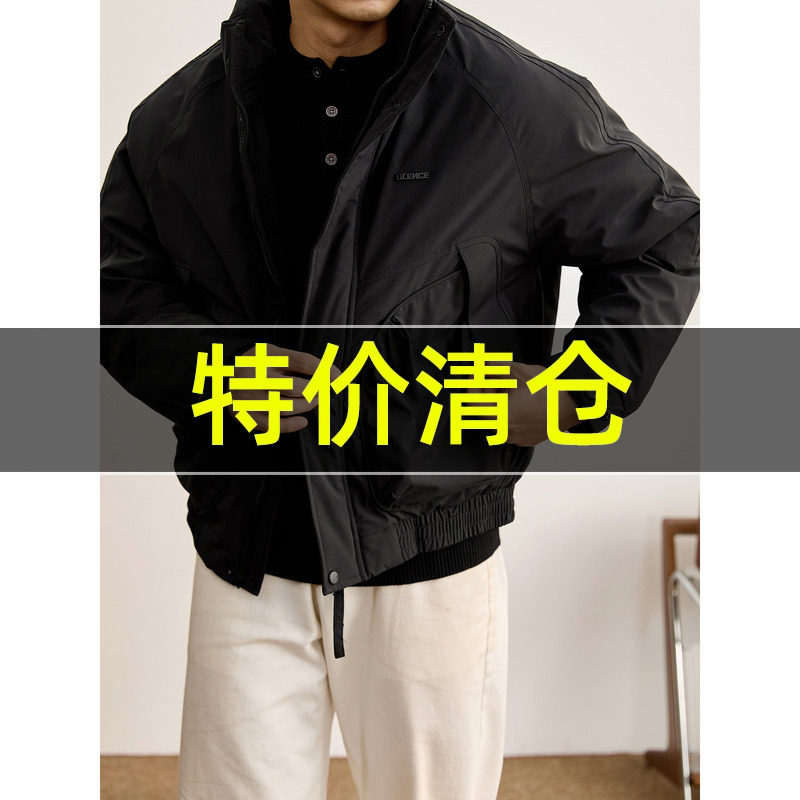 特价 90白鸭绒男士工装风羽绒服冬季保暖轻盈防风双门襟立领外套,男装,羽绒服,淘宝优惠券,粉丝福利购,淘宝优惠卷