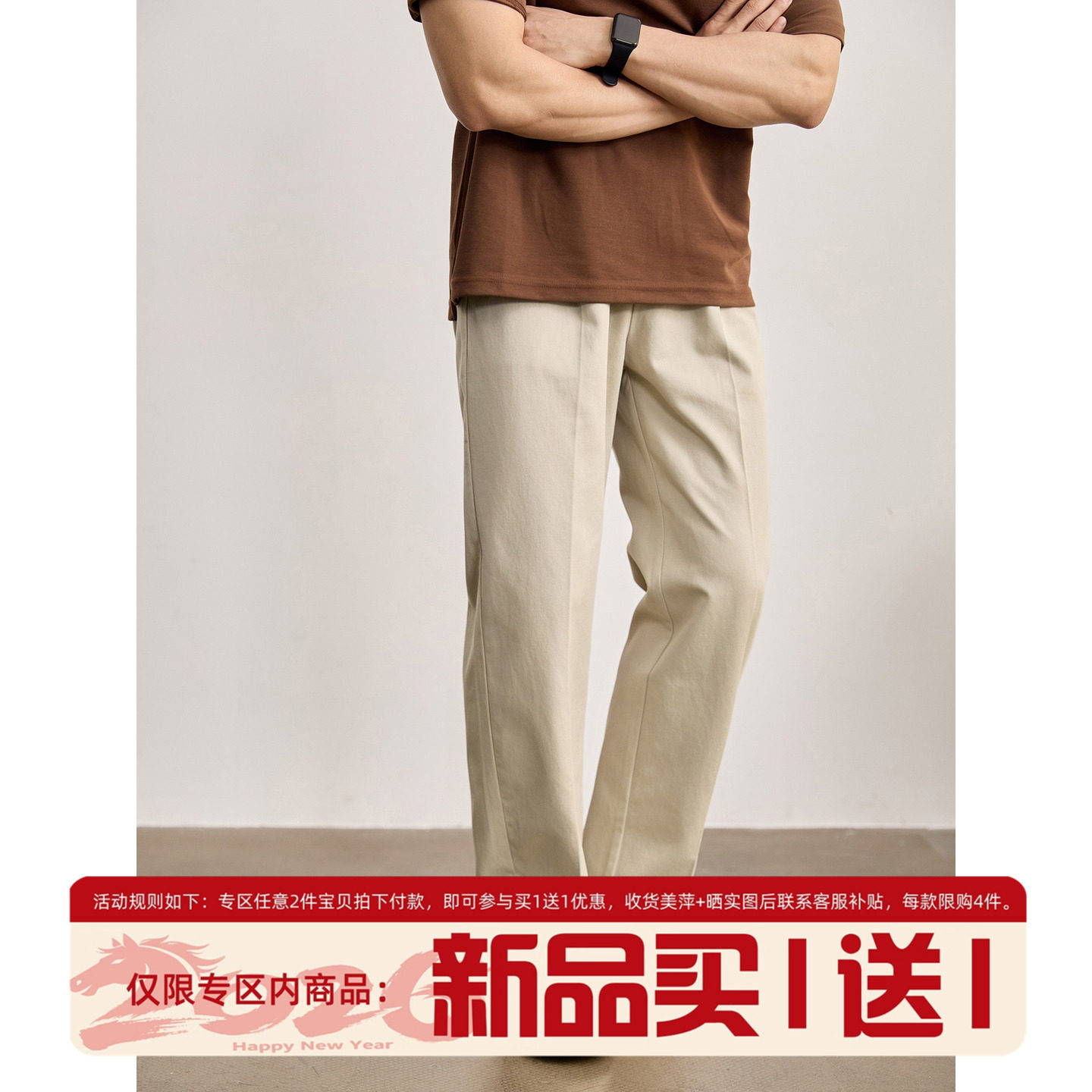 LUUD 宽松直筒松紧腰休闲裤男春季莱赛尔棉混纺斜纹垂感直筒长裤,男装,休闲裤,淘宝优惠券,粉丝福利购,淘宝优惠卷