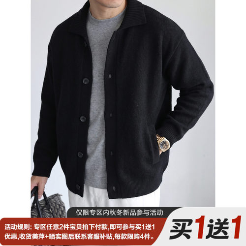 LUUD 老钱风简约百搭花纱针织开衫男翻领罗纹底摆慵懒风毛衣外套
