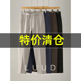 男乐丽丝四面弹可调节要控设计西裤 特价 极简慵懒风垂感休闲长裤