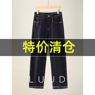 复古直筒阔腿休闲长裤 男秋冬美式 异色辑明线水洗原色牛仔裤 特价