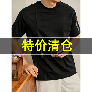 特价 结构线设计波浪辑明线男士重磅260GT恤潮牌微阔圆领短袖上衣