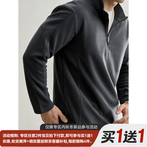 LUUD 重磅280g半拉链立领卫衣男士灯芯绒华夫格肌理保暖针织长袖