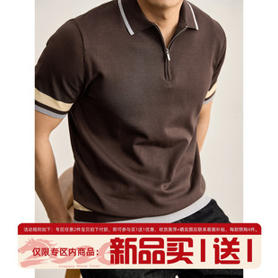 男夏撞色条纹半拉链翻领短袖 透气针织POLO衫 复古老钱风薄款 LUUD