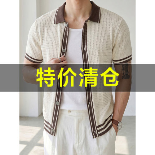 特价 男夏季镂空透气薄款针织开衫美式老钱通勤撞色翻领短袖外套