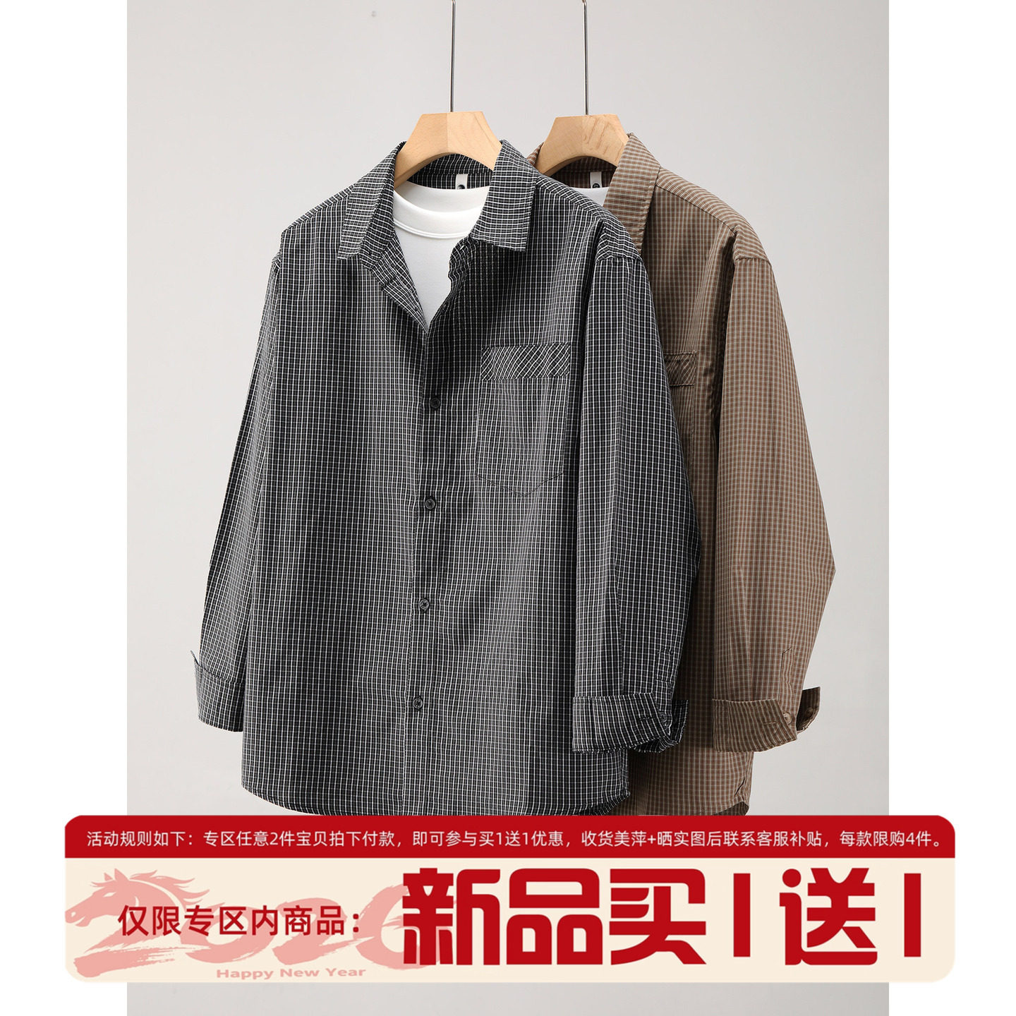 LUUD翻领格纹撞色贴布口袋寸衣内搭外穿长袖衬衫抗皱免烫潮男外套,男装,衬衫,淘宝优惠券,粉丝福利购,淘宝优惠卷