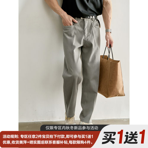 LUUD 时尚简约休闲风立体裁剪水洗棉直筒裤子男斜纹肌理纯色长裤