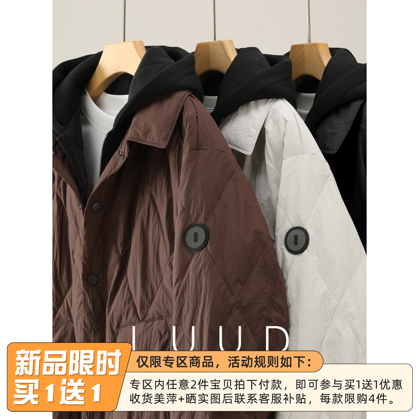 LUUD 连帽假两件拼接设计菱形压纹羽绒服男冬防风保暖90鸭绒外套