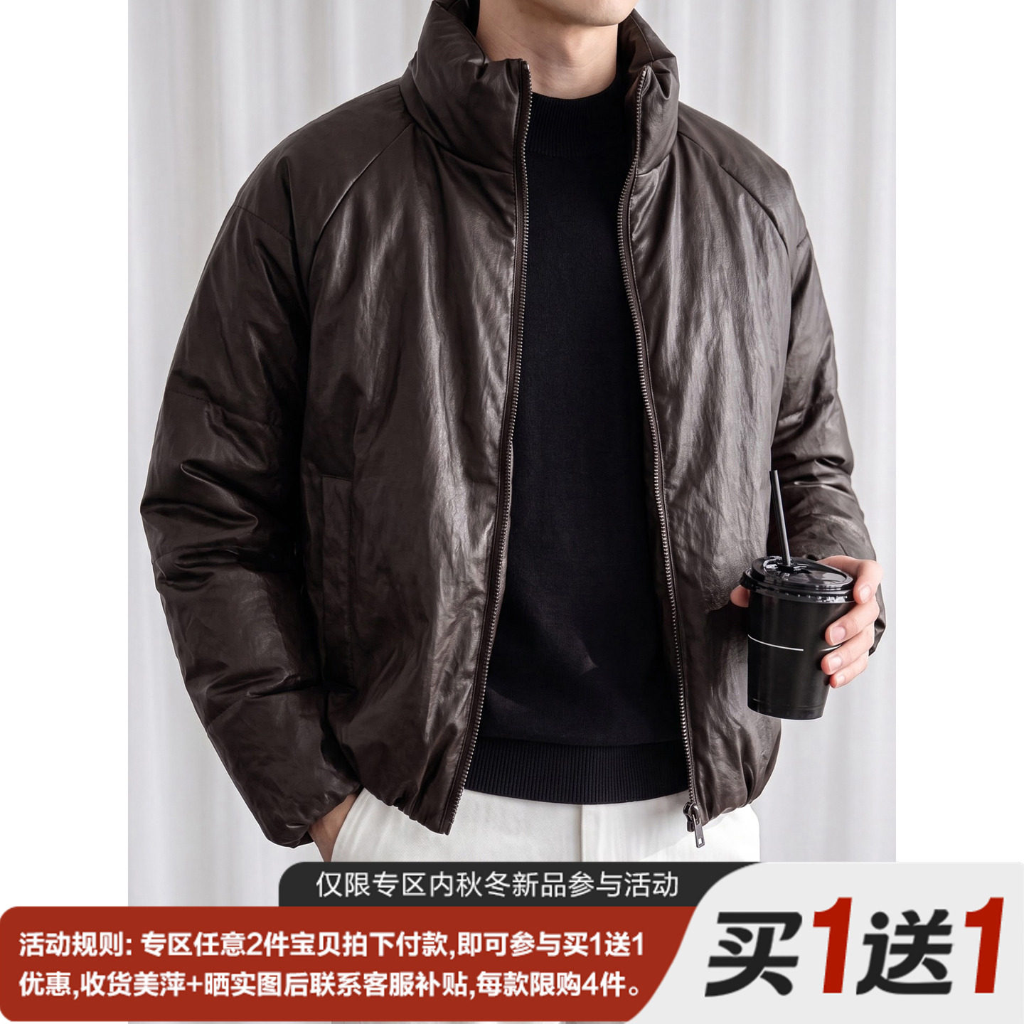 LUUD 复古潮流90白鸭绒保暖短款面包服防风涂层PU皮立领羽绒服男