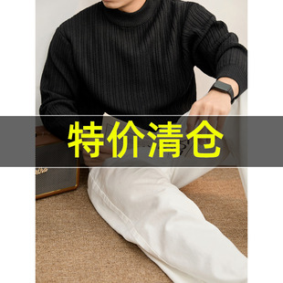 特价  竖纹肌理感男士半高领针织衫秋冬加厚重磅760g奢感极简毛衣