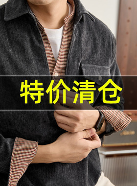 特价 莱赛尔混纺雪尼尔假两件衬衫男士半开襟千鸟格内衬拼接衬衣