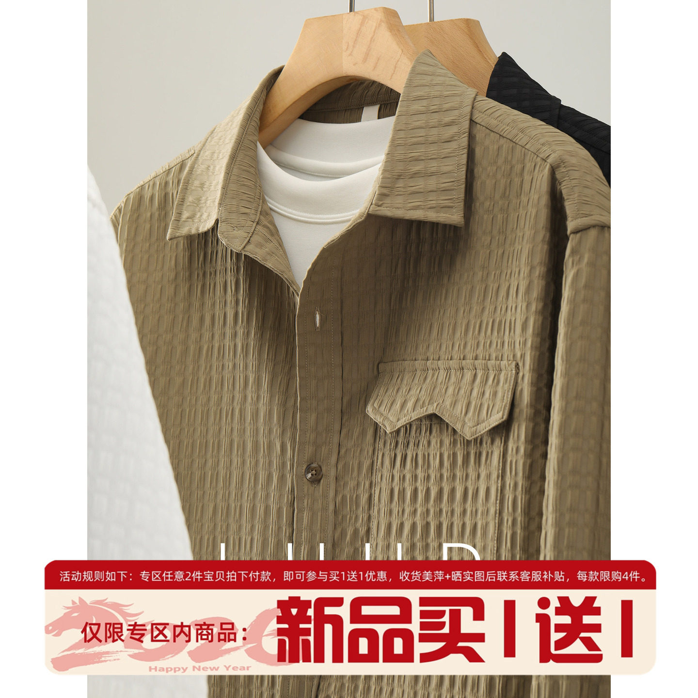 LUUD 立体压皱竖格纹泡泡肌理长袖衬衫个性翻盖贴袋男士衬衣外套,男装,衬衫,淘宝优惠券,粉丝福利购,淘宝优惠卷