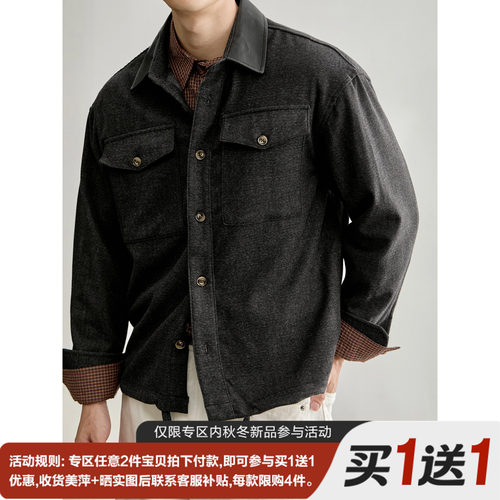 LUUD 撞色PU仿皮拼接领毛呢夹克男士阳离子混纺抽绳下摆工装外套