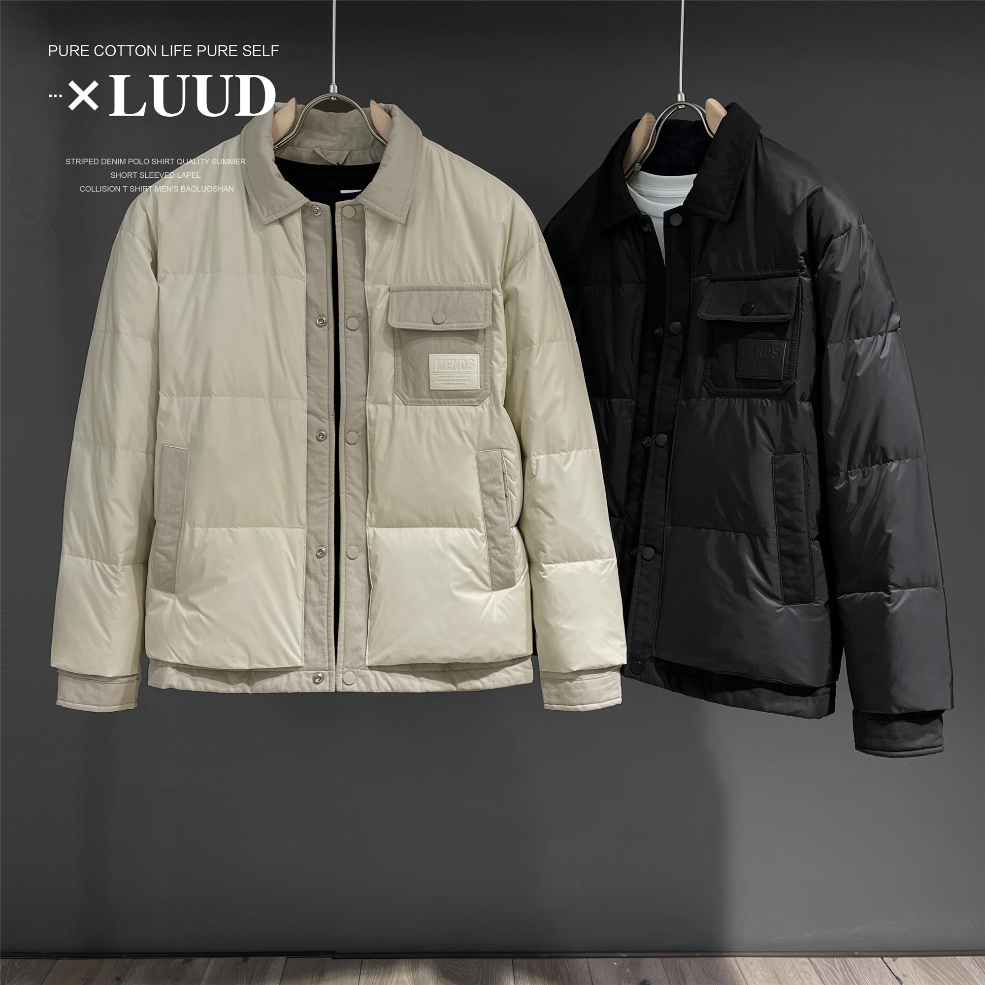 潮男时尚拼接假两件羽绒服