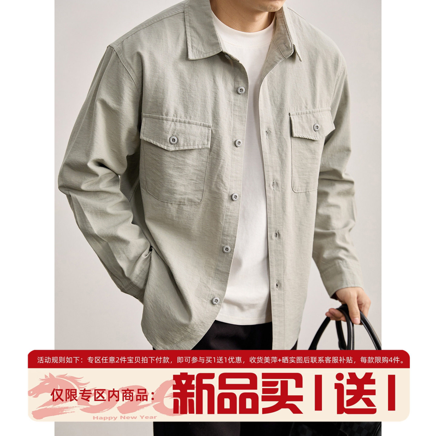 LUUD 日系工装风衬衫水洗棉衬衫外套男士早春双口袋翻领长袖衬衣,男装,衬衫,淘宝优惠券,粉丝福利购,淘宝优惠卷