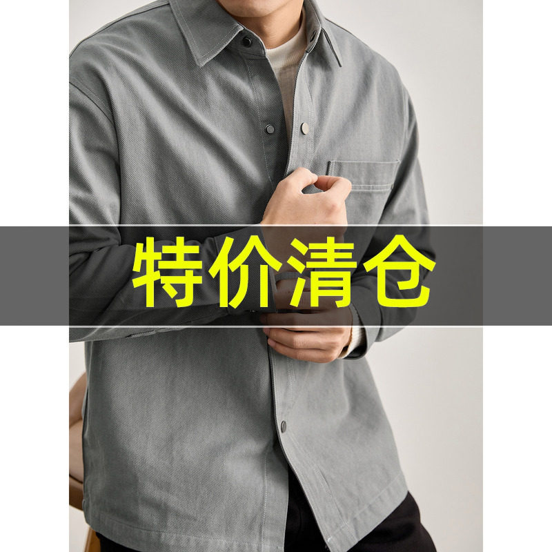 LUUD 男春辑明线按扣翻领长袖衬衣水洗原色重磅330g牛仔衬衫外套