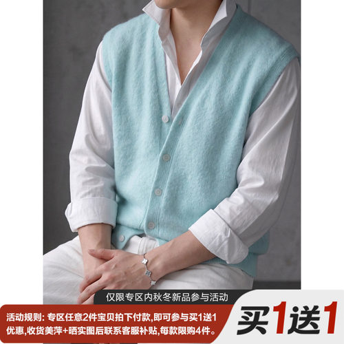 LUDU 羊毛混纺软糯舒适绒感针织背心男纯色V领单排扣无袖坎肩马甲