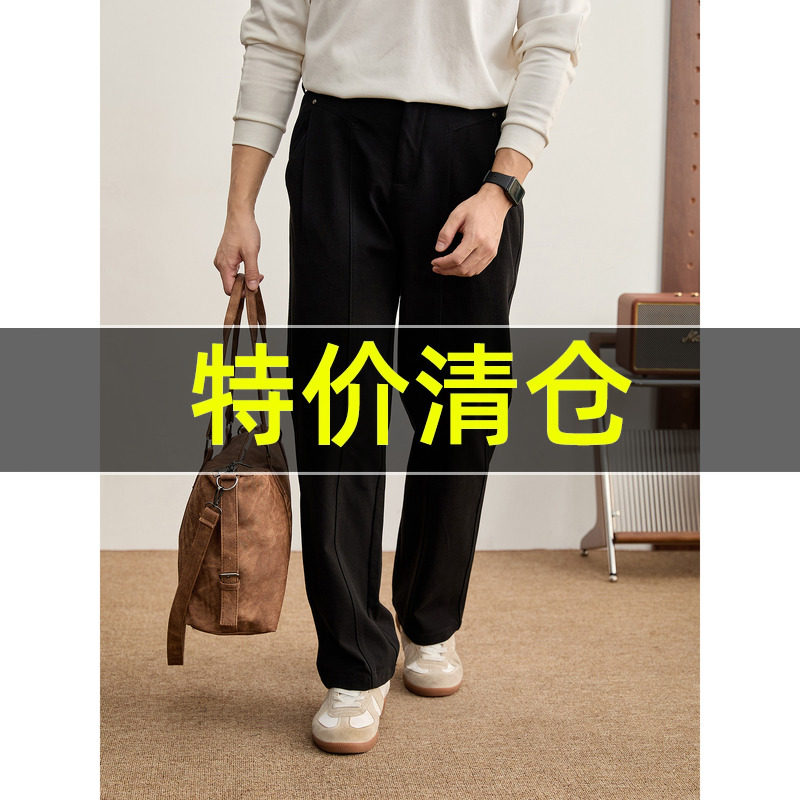 特价 解构分割铆钉斜切口袋直筒西裤男士辑明线半松紧腰休闲长裤,男装,休闲裤,淘宝优惠券,粉丝福利购,淘宝优惠卷