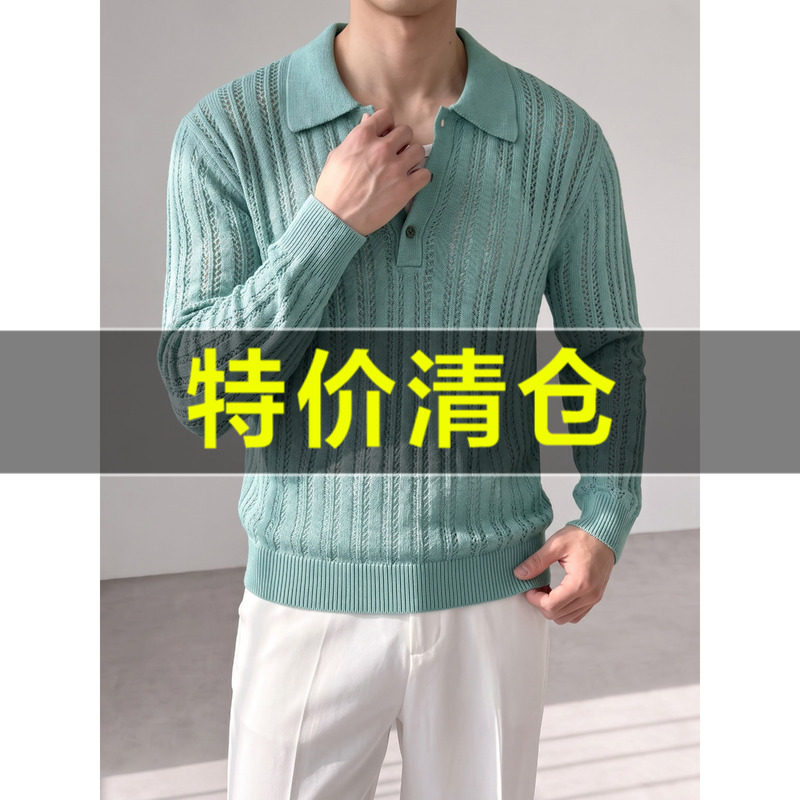 特价 软糯透气男士POLO毛衣竖条网眼镂空提花纽扣翻领休闲针织衫