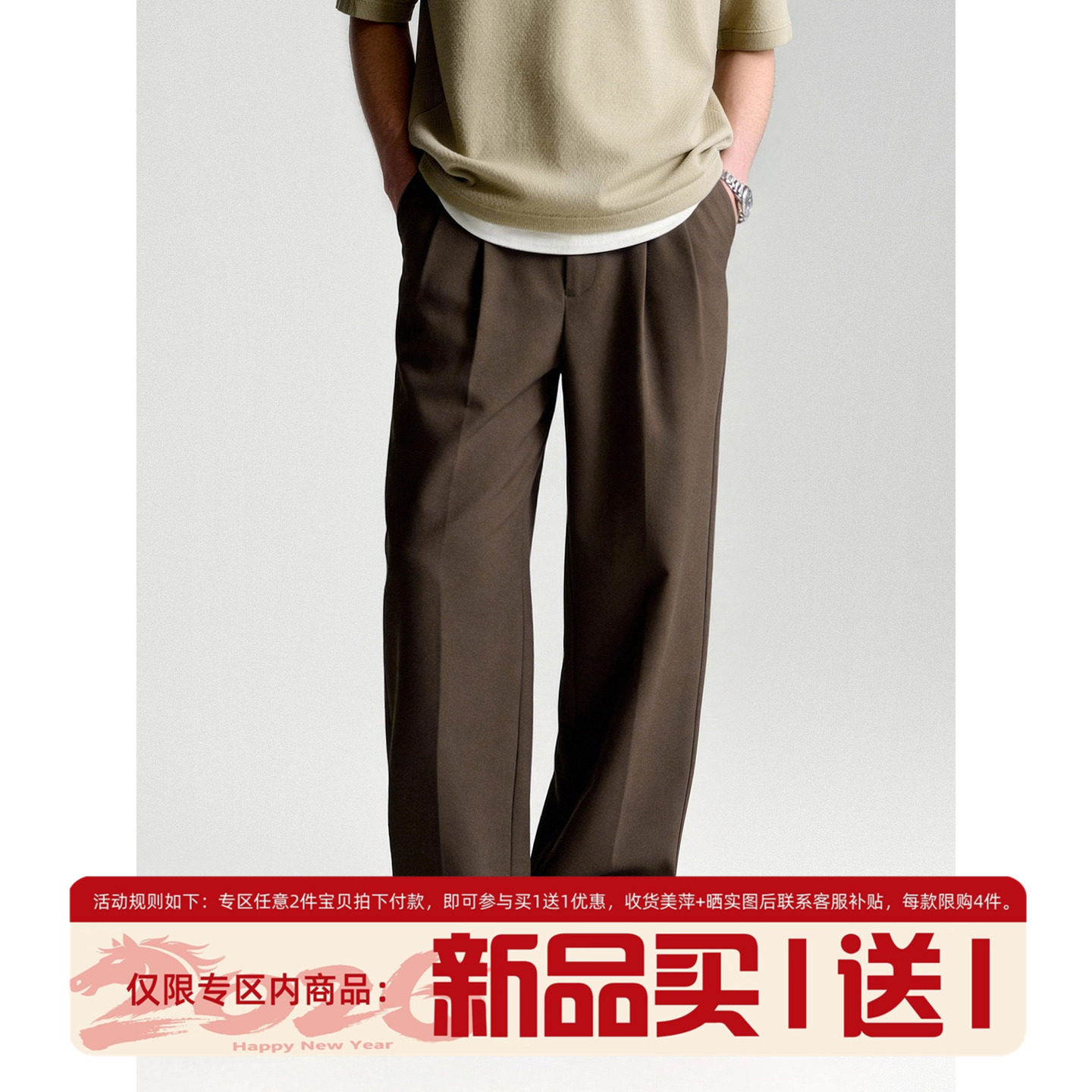 LUUD 斜纹肌理抗皱免烫直筒西裤字母绣布设计立体双褶休闲长裤男,男装,休闲裤,淘宝优惠券,粉丝福利购,淘宝优惠卷