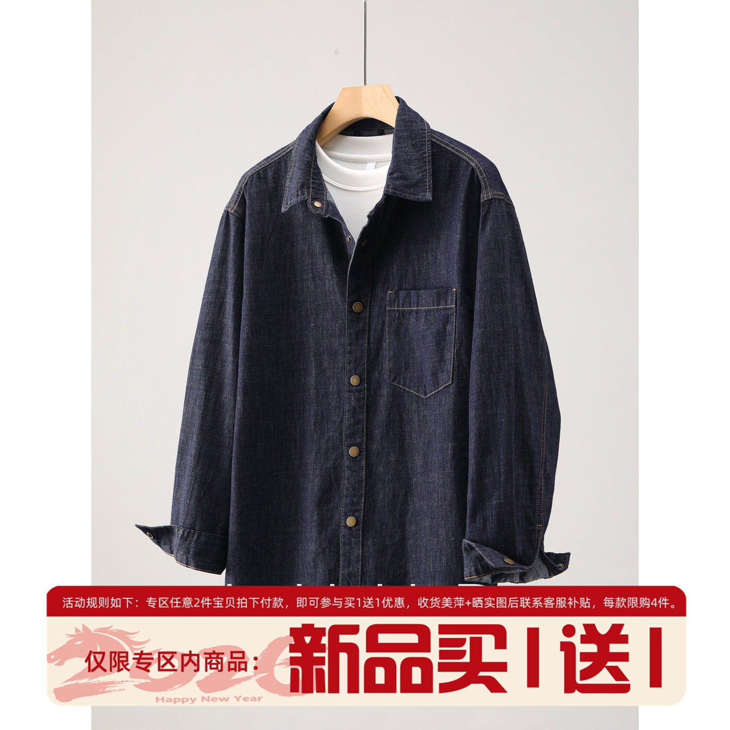 LUUD 水洗棉工装苎麻怀旧风牛仔外套春季按扣翻领贴布口袋寸衣,男装,衬衫,淘宝优惠券,粉丝福利购,淘宝优惠卷