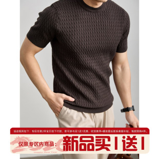 法式 圆领修身 轻熟风短袖 男立体绞花肌理体恤衫 T恤上衣 针织衫 LUUD