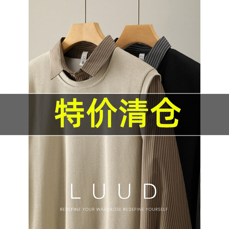 特价 假两件条纹衬衫拼接针织背心马甲男坑条肌理老钱风长袖卫衣,男装,针织衫/毛衣,淘宝优惠券,粉丝福利购,淘宝优惠卷