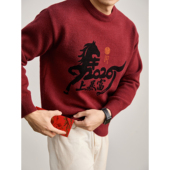 LUUD 国风2026暴富压印套头毛线衣 针织衫 马年新春款 红色圆领男士