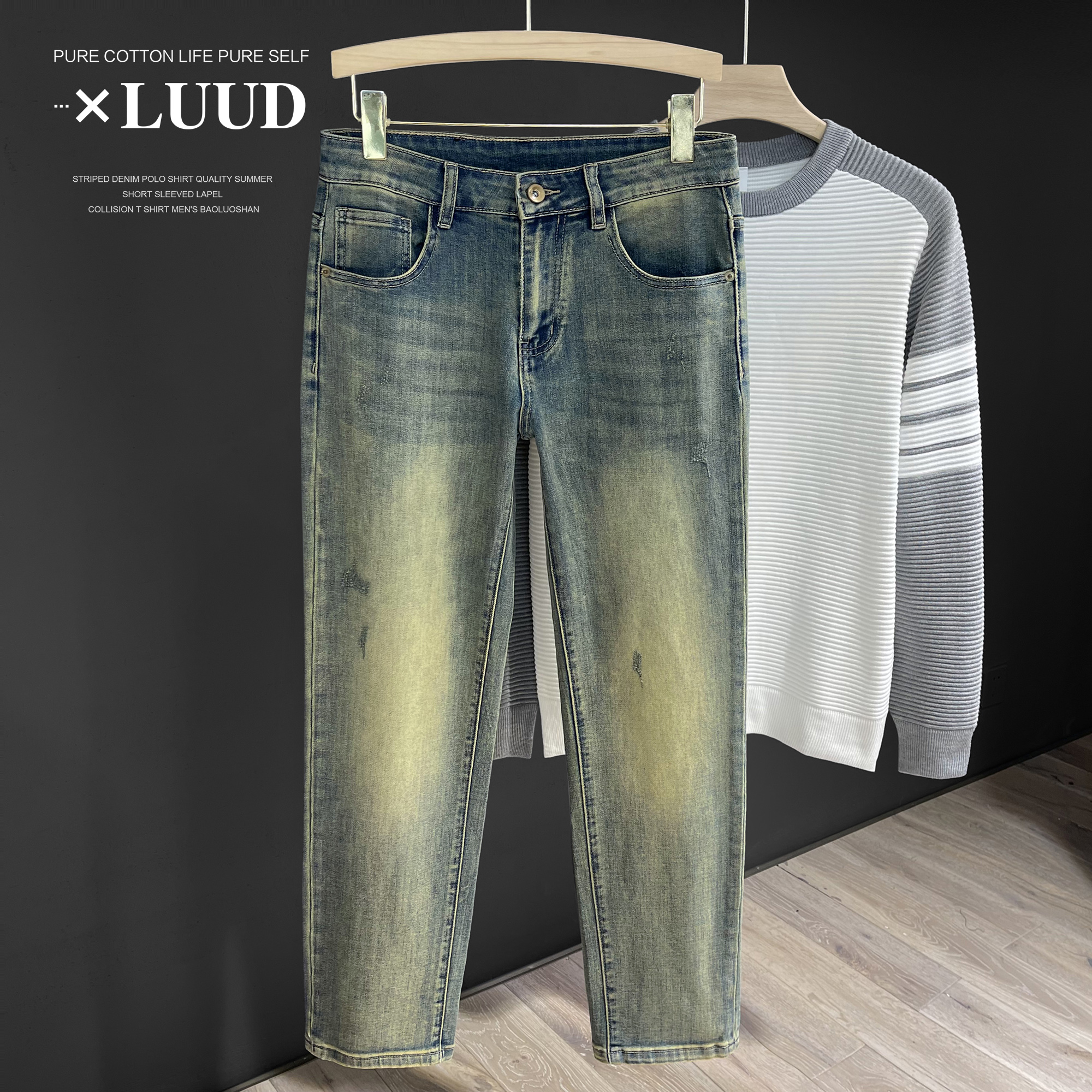 LUUD美式潮流百搭牛仔裤