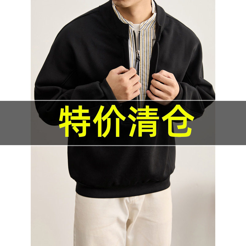 特价 秋冬款条纹拼接半拉链立领卫衣男士美式街头假两件长袖上衣,男装,卫衣,淘宝优惠券,粉丝福利购,淘宝优惠卷