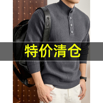 特价 美式复古亨利领男士针织衫冬季加厚790g竖纹提花半高领毛衣