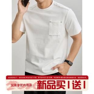 百搭短袖 饰圆领T恤男立体铆钉单贴袋时尚 上衣 撞色结构车线装 LUUD