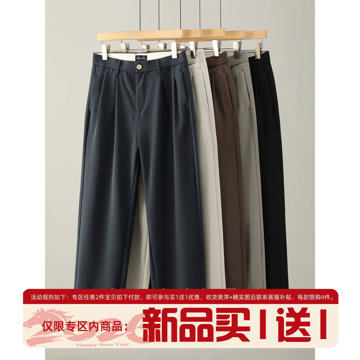 LUUD 高品质抗皱免烫双褶直筒西裤裤刺绣字母小贴布男士休闲长裤,男装,休闲裤,淘宝优惠券,粉丝福利购,淘宝优惠卷