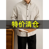 特价 复古休闲衬衣 外套男秋冬季 儒雅文艺男士 格纹拼接辑明线衬衫