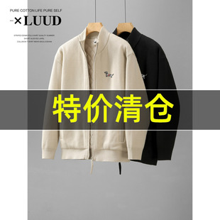 特价 外套男 莱赛尔混纺腊肠狗刺绣秋冬加棉加厚高级肌理针织开衫