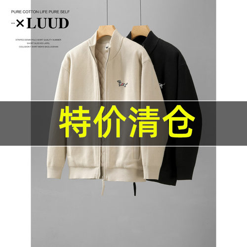特价 莱赛尔混纺腊肠狗刺绣秋冬加棉加厚高级肌理针织开衫外套男