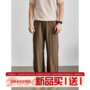 男天丝莱赛尔休闲直筒长裤 LUUD 老钱品质坠感微皱肌理亚麻阔腿裤