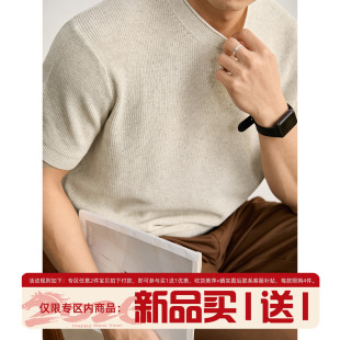 T恤 坑条肌理罗纹卷边圆领短袖 LUUD 男夏透气亚麻莱赛尔纯色针织衫