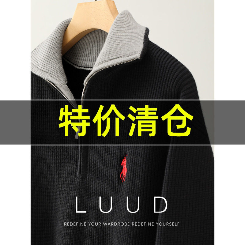 特价 美式骑士刺绣半高拉链领针织卫衣指洞袖口设计重磅撞色毛衣