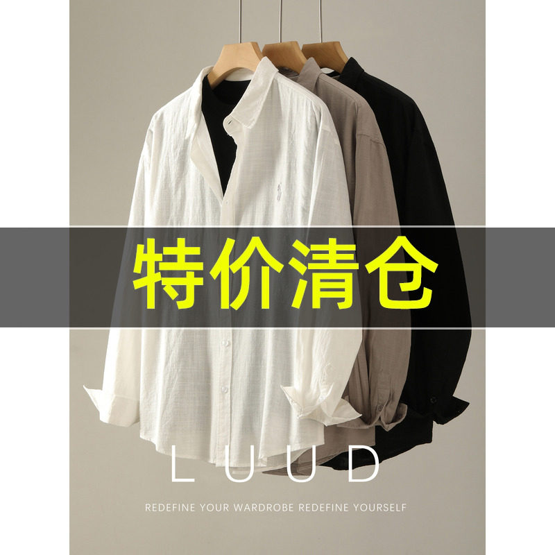 特价 日系复古100%纯棉骑士刺绣刺绣衬衫男简约轻薄弧形下摆衬衣,男装,衬衫,淘宝优惠券,粉丝福利购,淘宝优惠卷