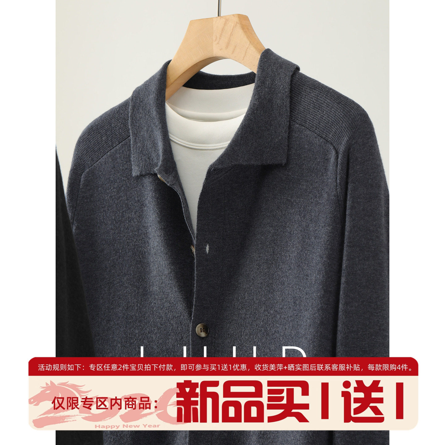 LUUD 文艺尔雅古巴领毛衣开衫男春季柔软亲肤美利奴羊毛针织外套